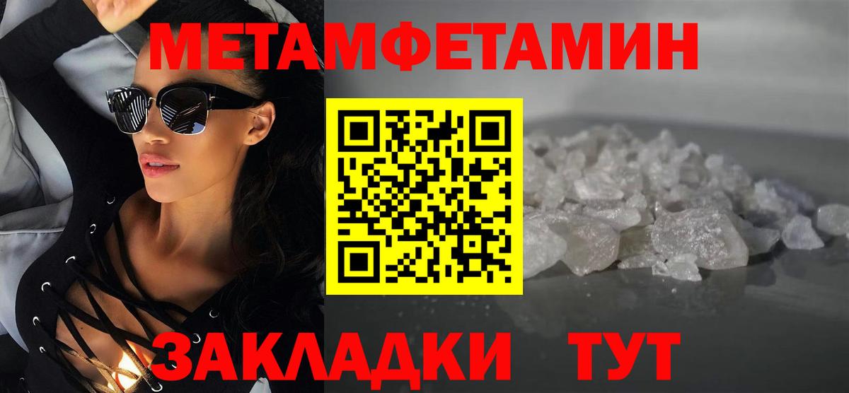 Амфетамин Premium  Вход с VPN  Amphetamine  Сорочинск 