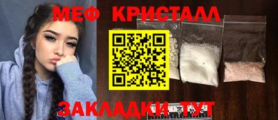 альфа пвп Пугачёв