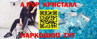 таблы Пушкино