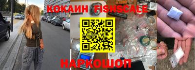 мяу мяу кристалл Рыбинск