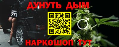 мяу мяу кристалл Рыбинск