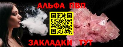 таблы Пушкино