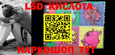 мяу мяу кристалл Рыбинск