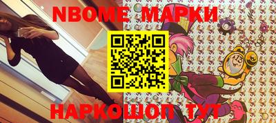 метамфетамин Пыть-Ях