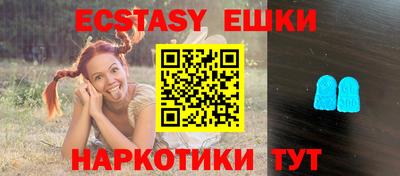 метамфетамин Пыть-Ях