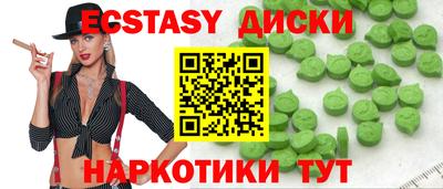 мяу мяу кристалл Рыбинск