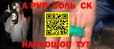 таблы Пушкино