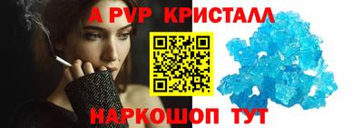 метамфетамин Пыть-Ях