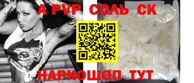 таблы Пушкино