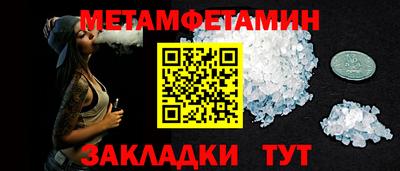 альфа пвп Пугачёв