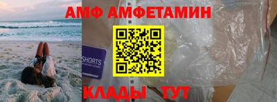 альфа пвп Пугачёв