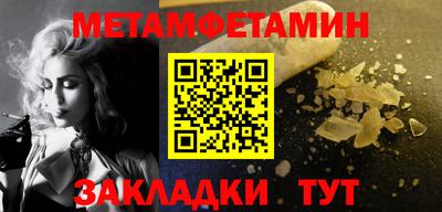 MDMA Premium VHQ Рузаевка