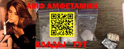таблы Пушкино