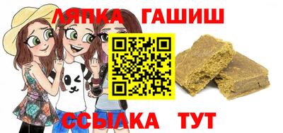 альфа пвп Пугачёв