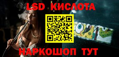 метамфетамин Пыть-Ях