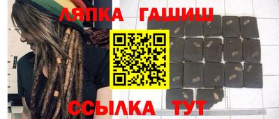 ГАЛЛЮЦИНОГЕННЫЕ ГРИБЫ Рязань