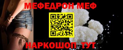 метамфетамин Пыть-Ях
