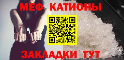 метамфетамин Пыть-Ях