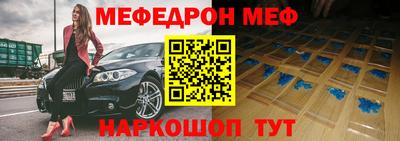 таблы Пушкино