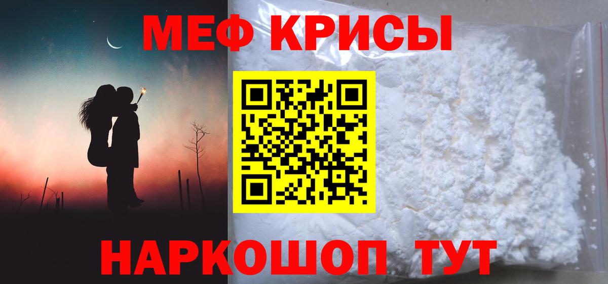 МЕФ  Сорочинск