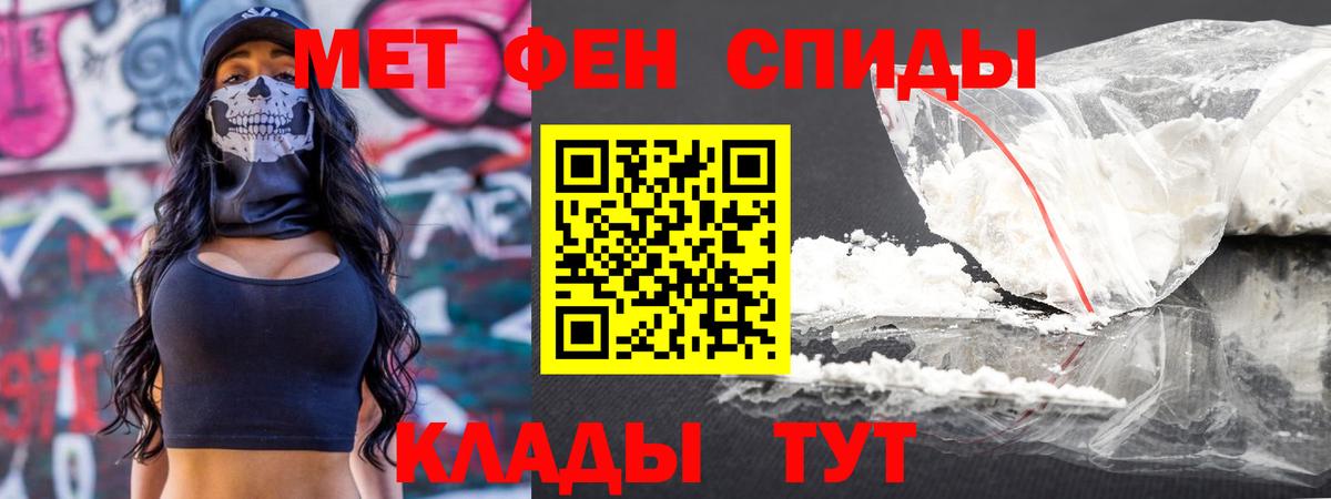 Первитин винт  Вход с VPN  Первитин винт  Сорочинск 