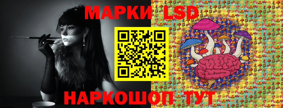 Марки N-bome 1,8мг  Марки N-bome 1,8мг  Вход с VPN  Сорочинск 