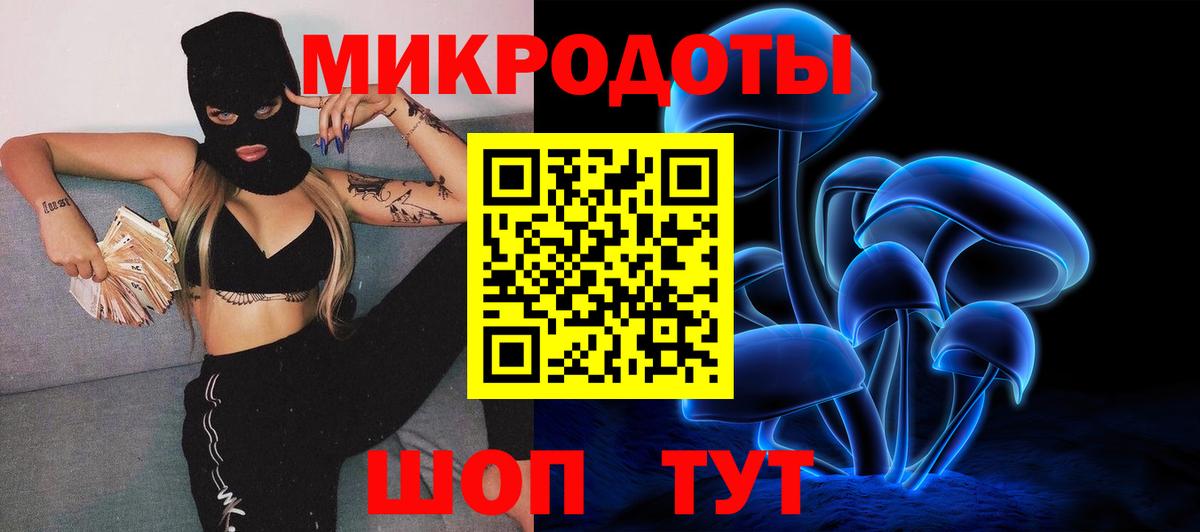 Галлюциногенные грибы ЛСД  Вход с VPN  Сорочинск 