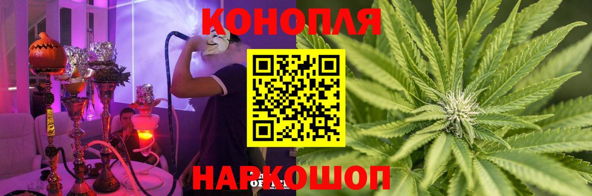 Шишки марихуана ГИДРОПОН Сорочинск