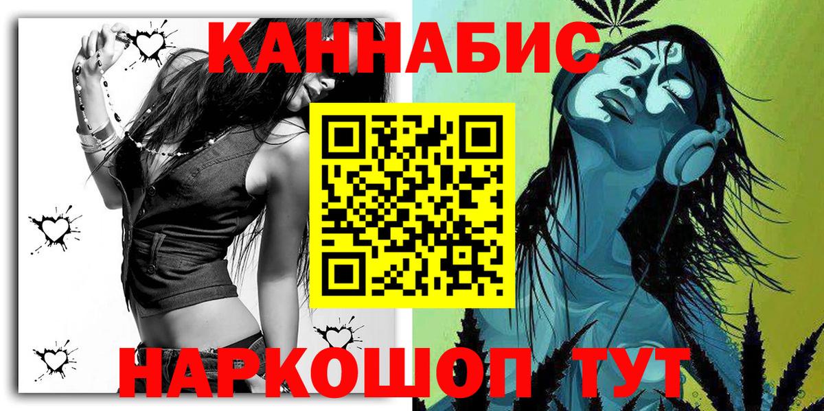 Конопля SATIVA & INDICA  Канабис VHQ  Бошки марихуана LSD WEED  Сорочинск  Вход с VPN 